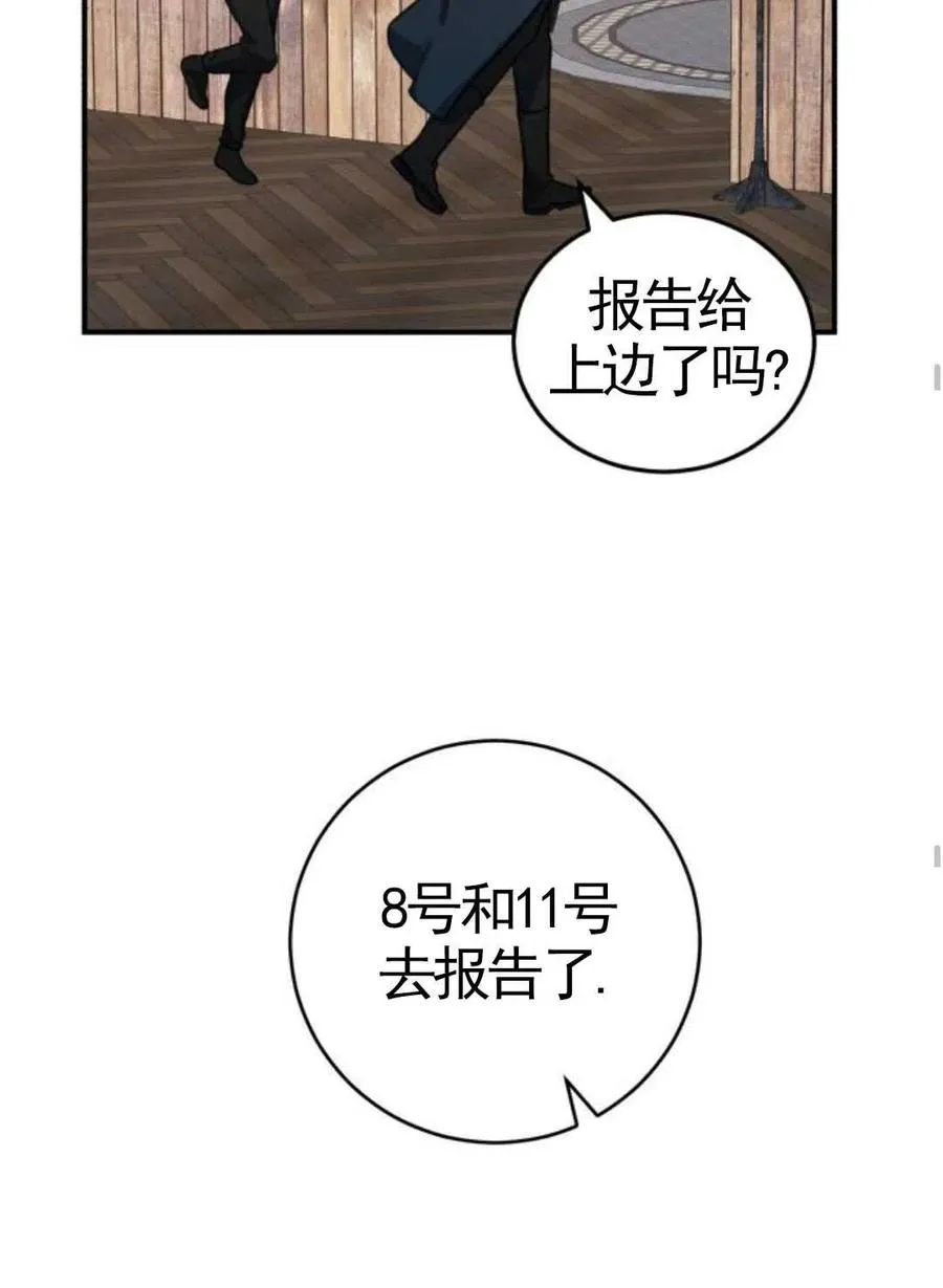 第03话139