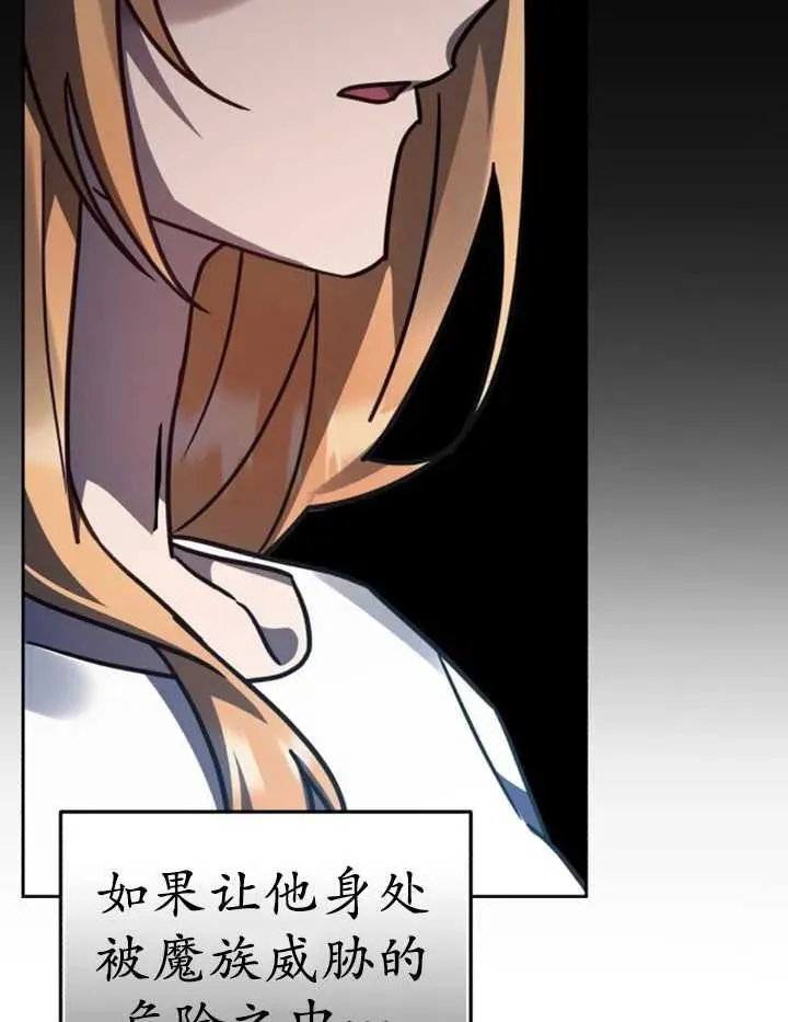 第50话73