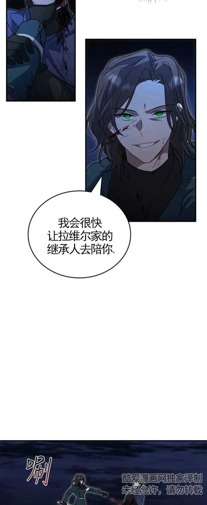 第04话77