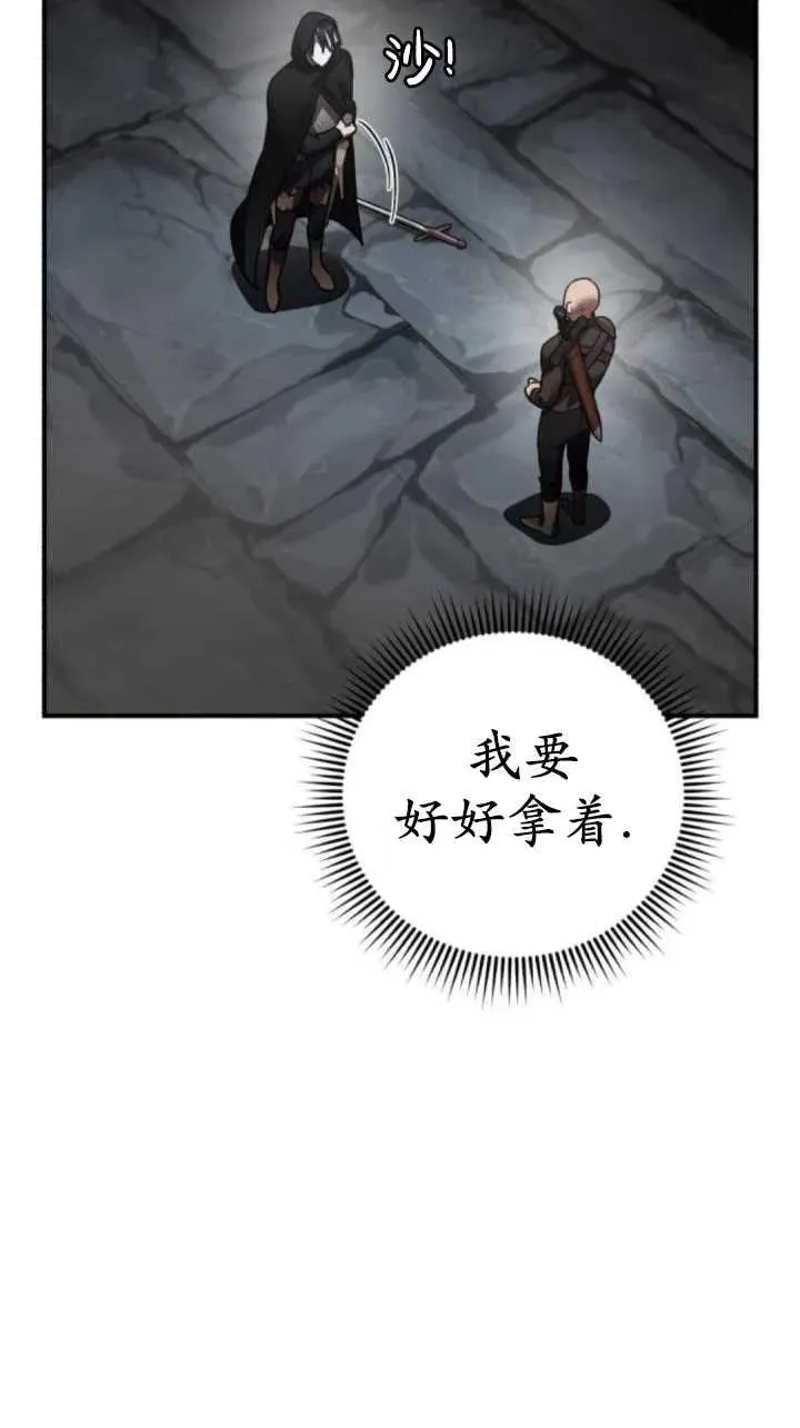 第42话73