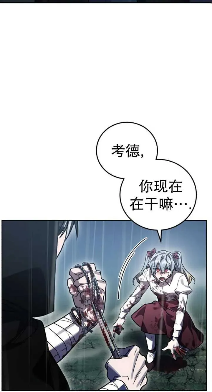 第55话69
