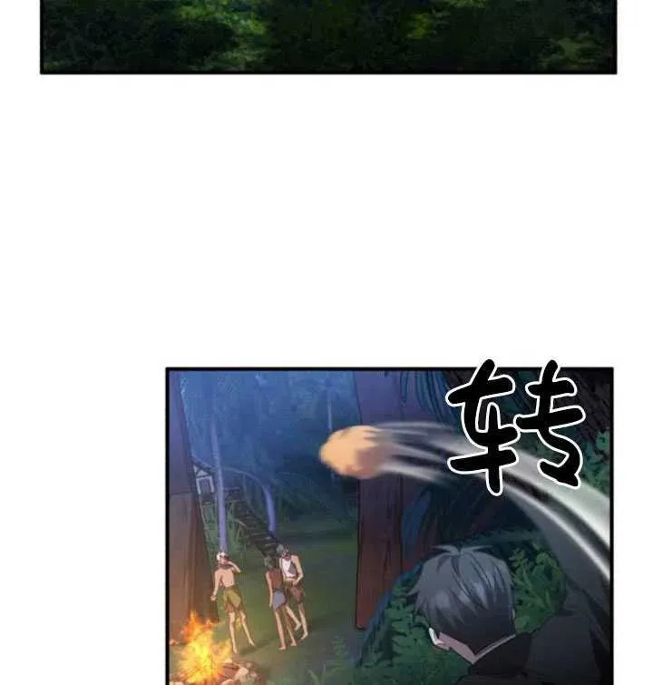 第11话62