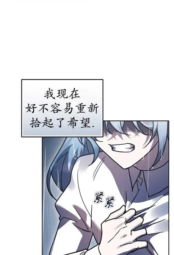 第50话94