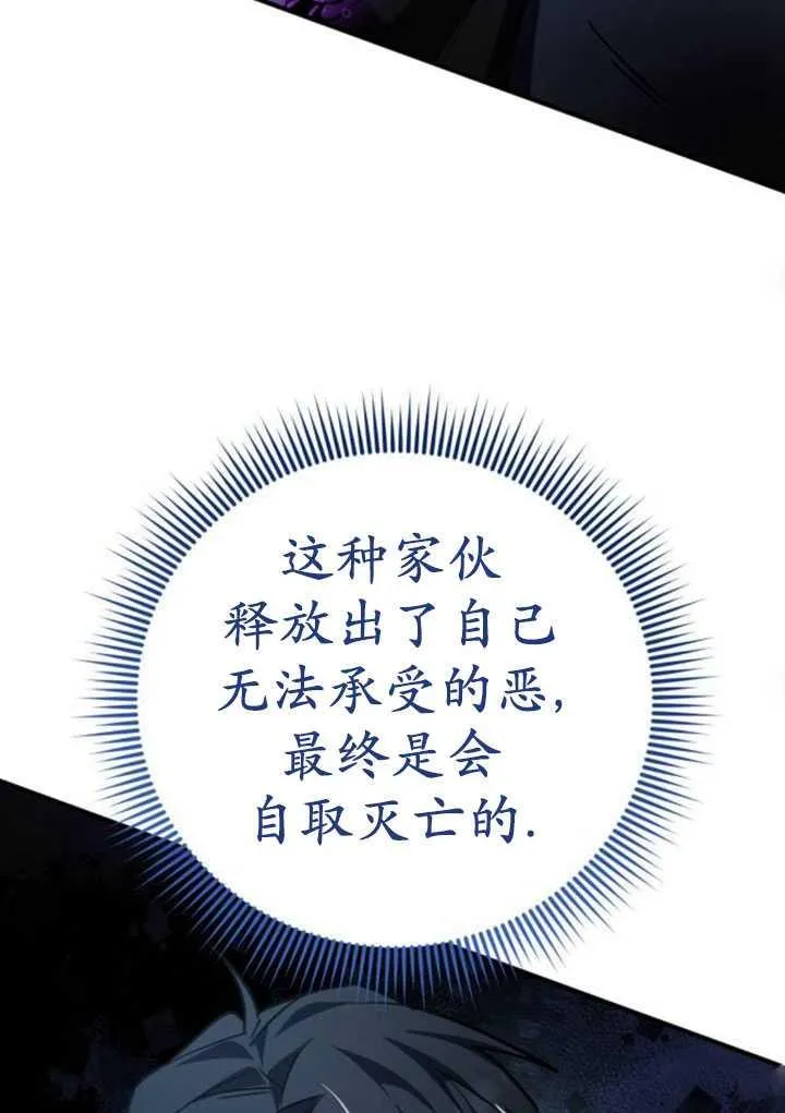 第26话98