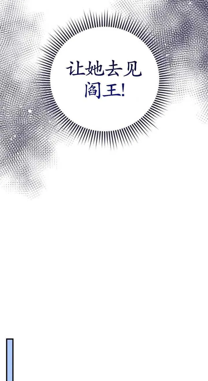 第31话102