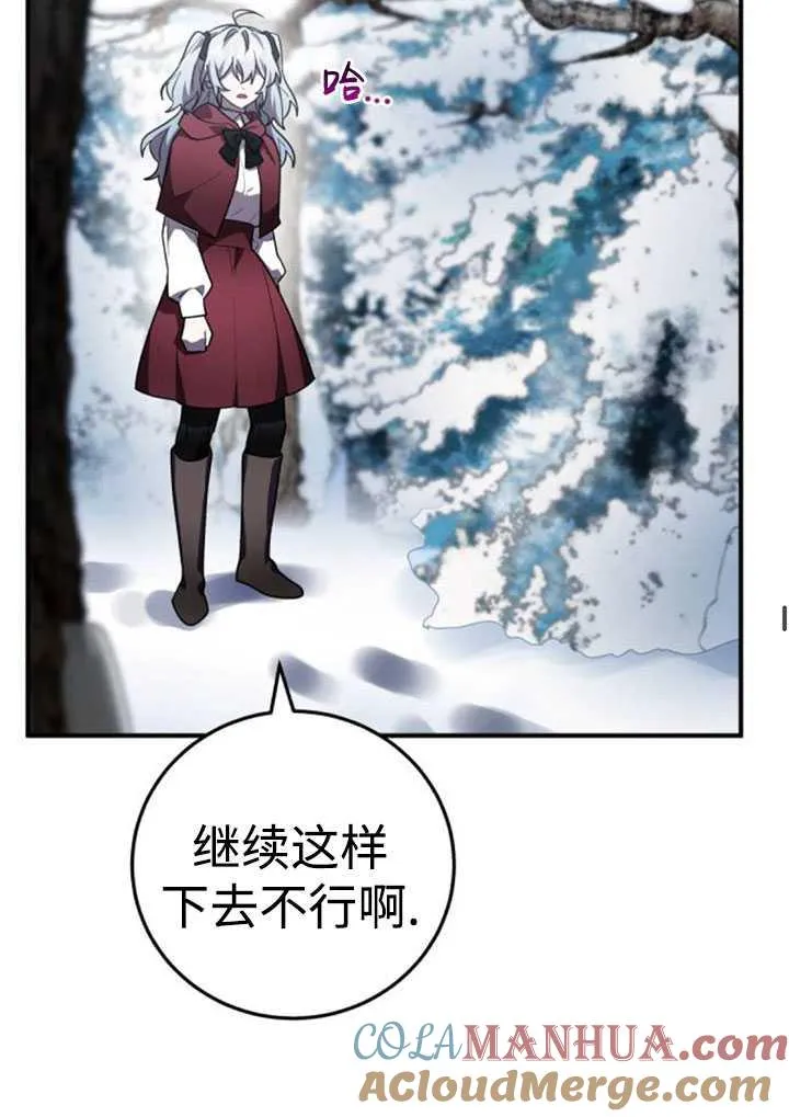 第34话48