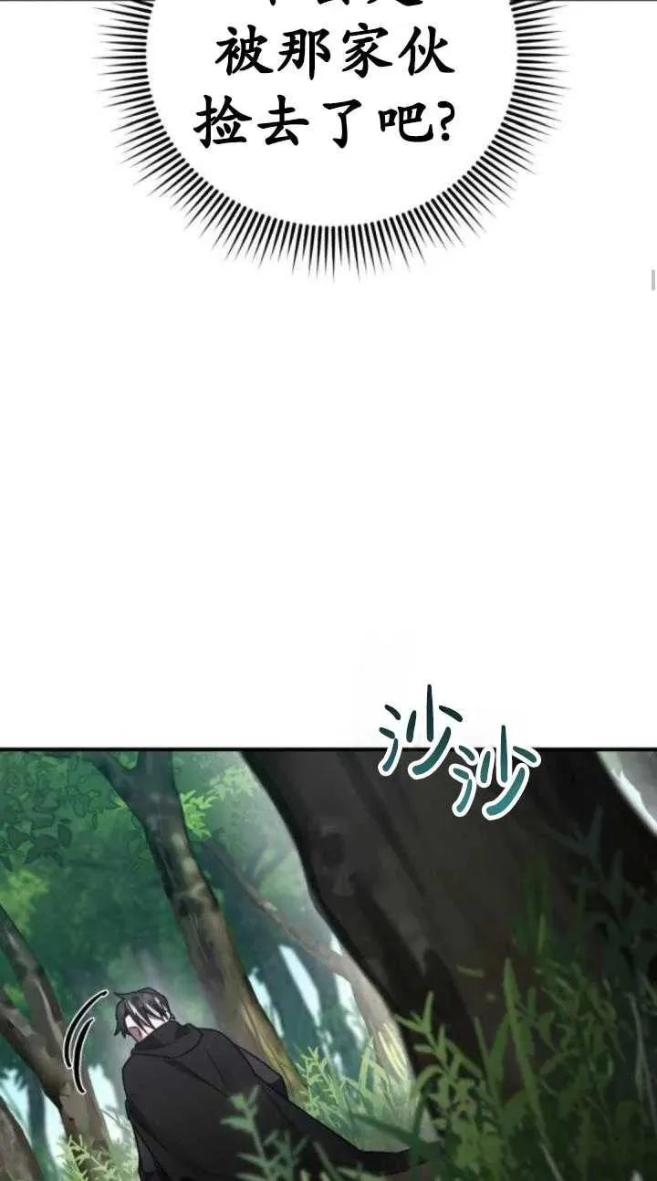 第41话35