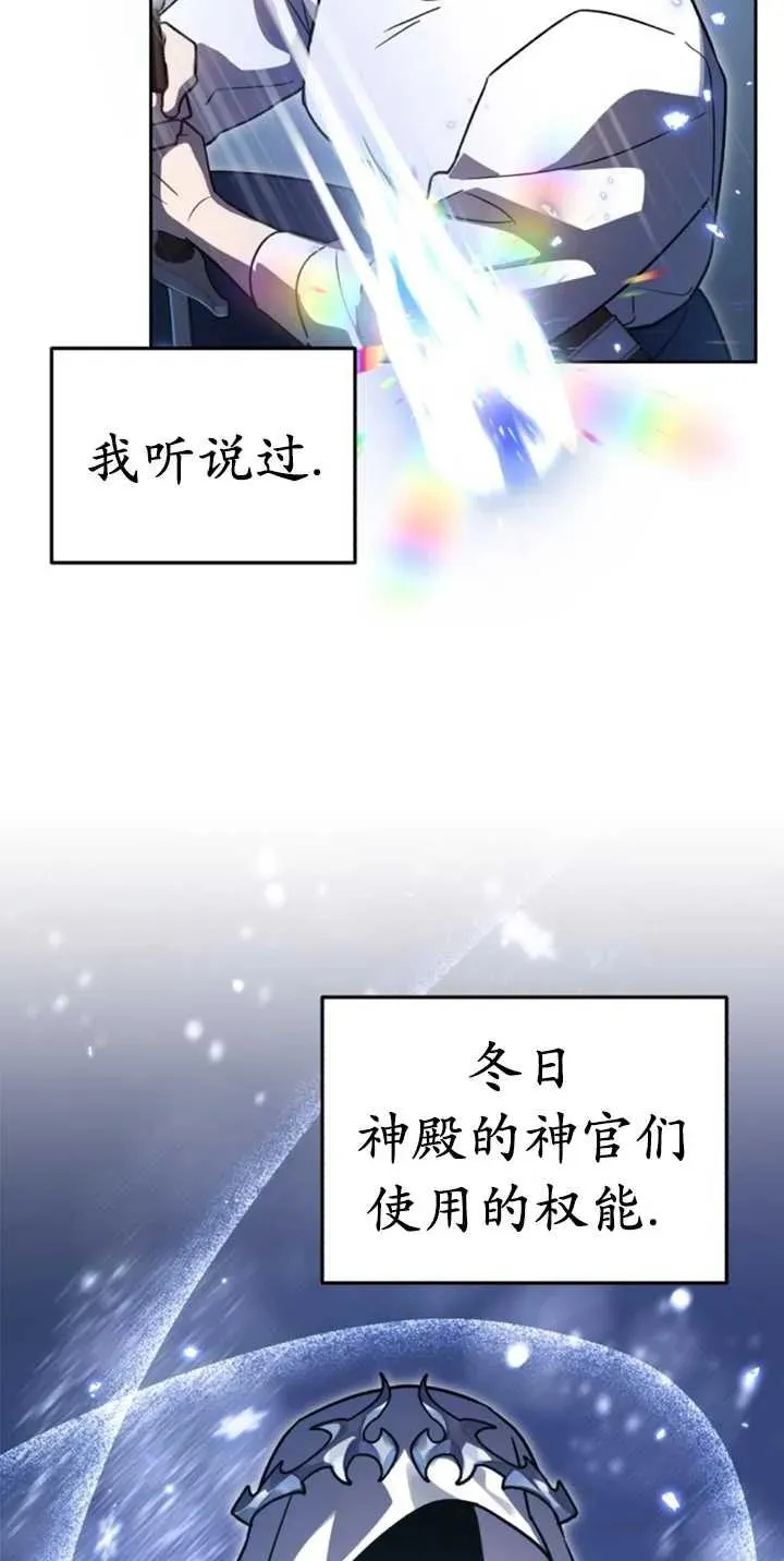 第53话10