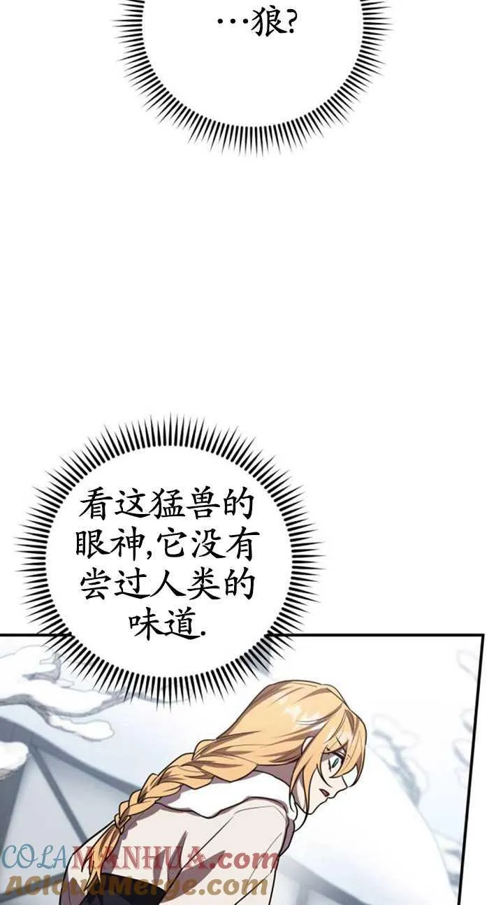 第32话92