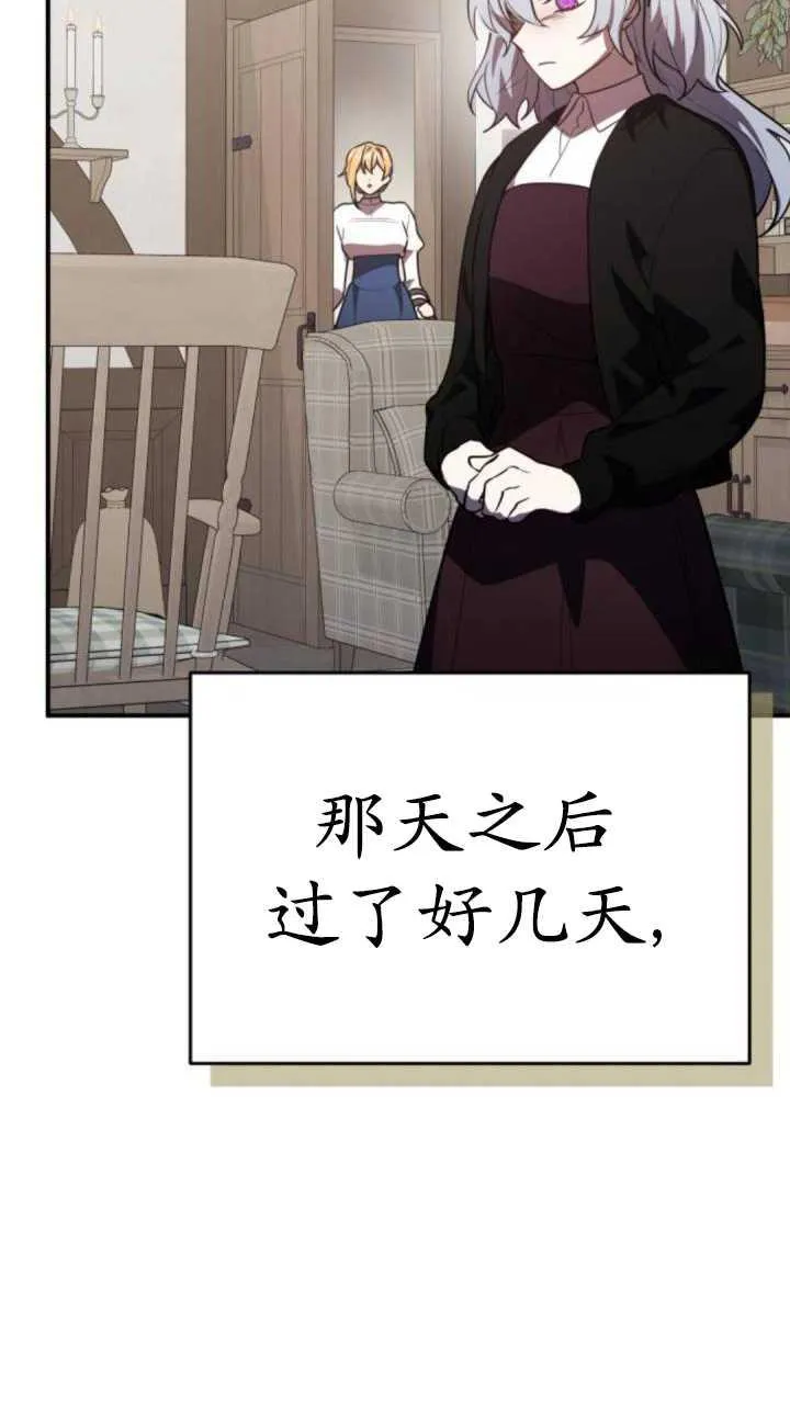 第35话87