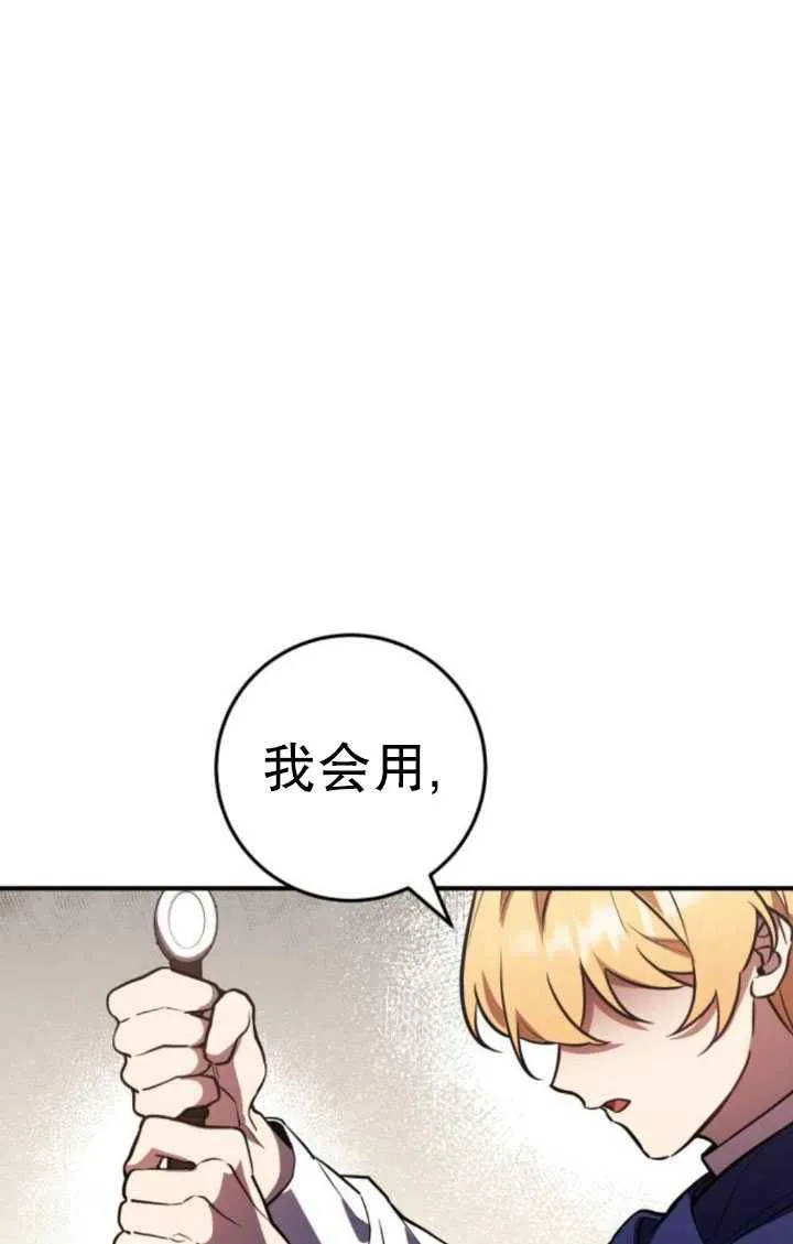 第28话149