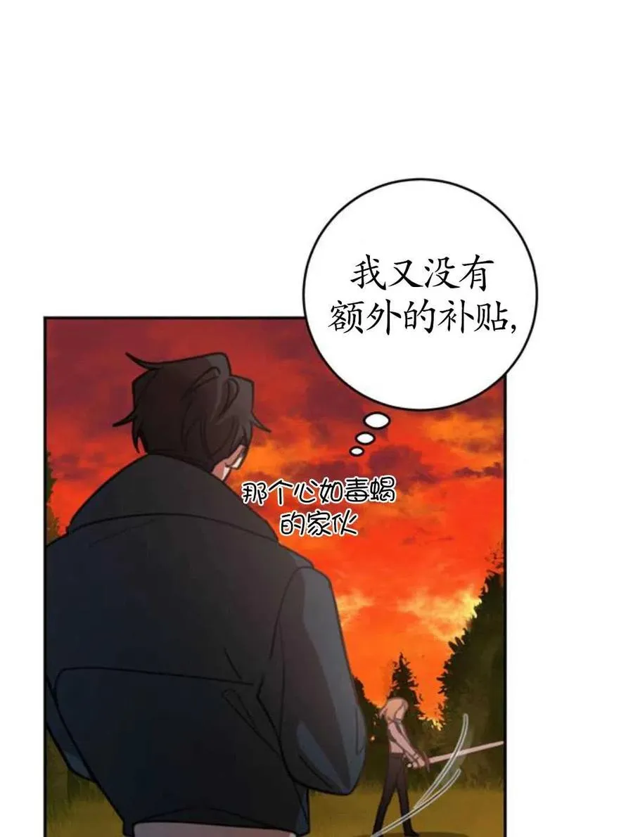 第02话14