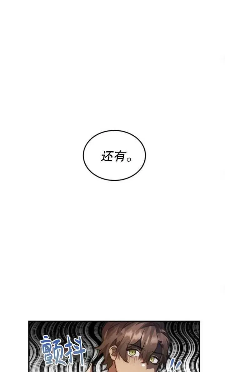 第13话53