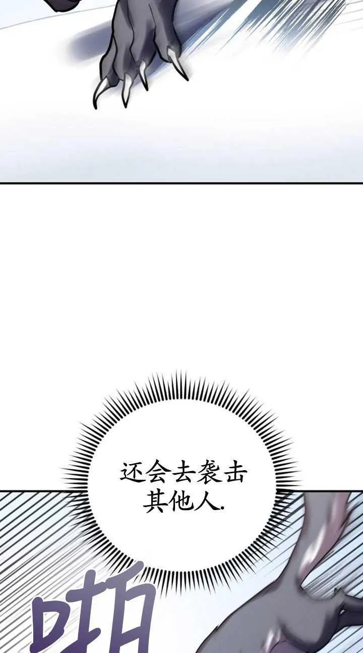 第32话95