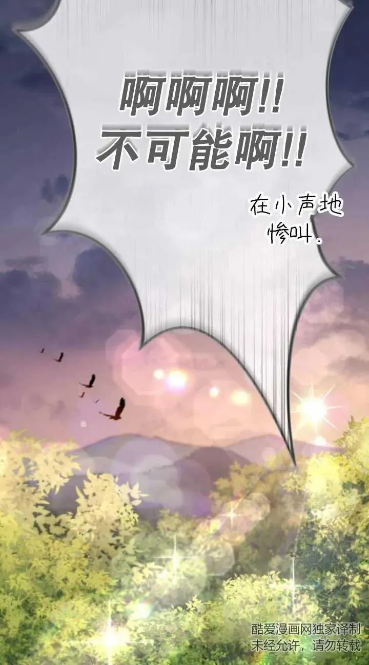 第40话83
