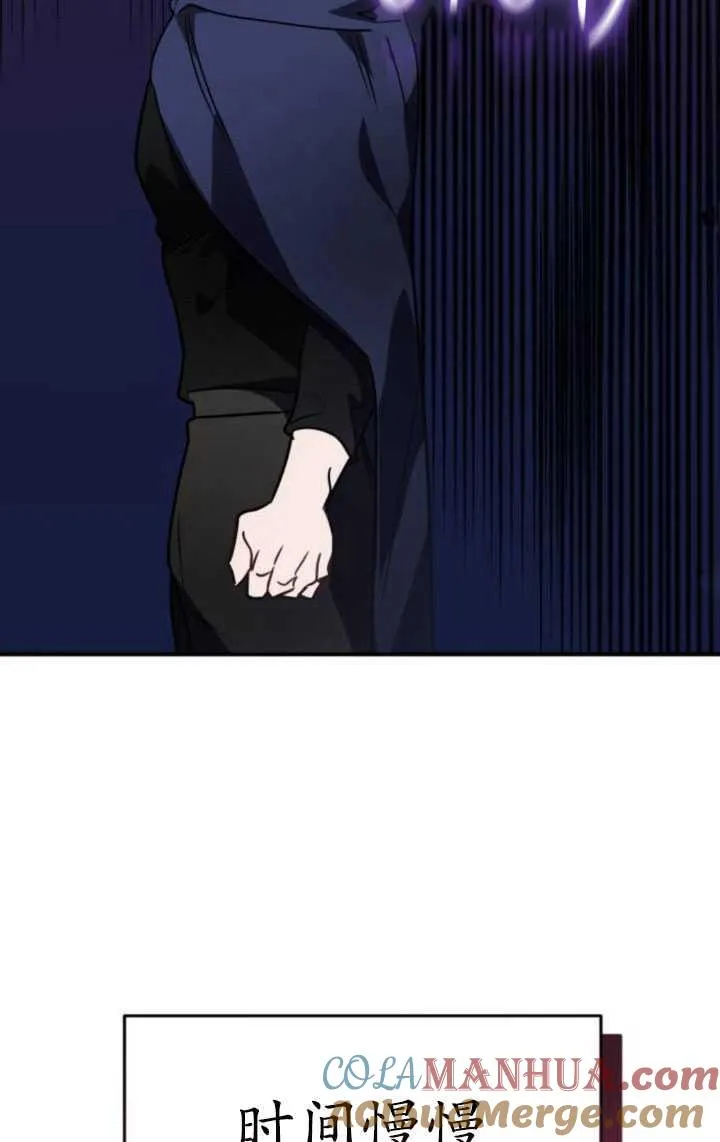 第25话76