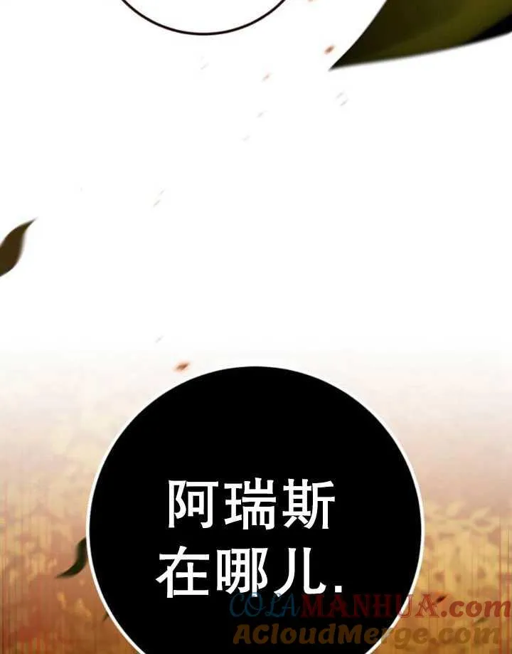 第24话116