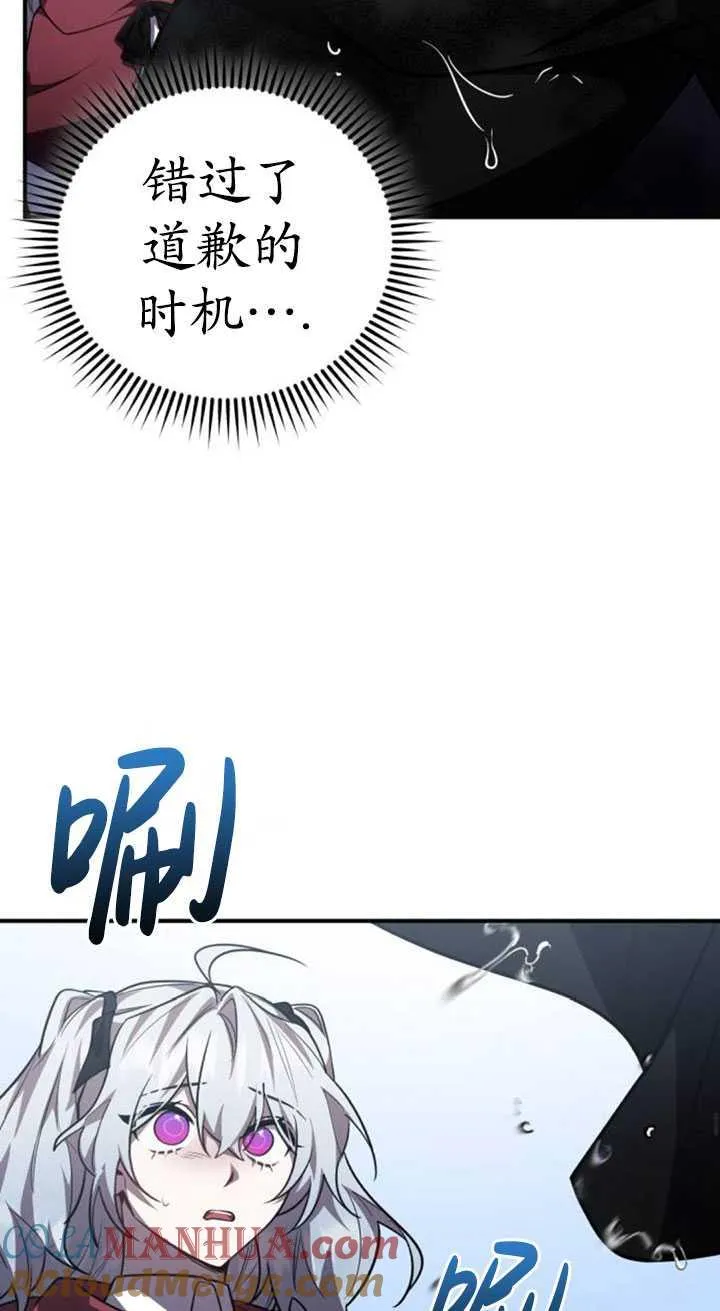 第34话16
