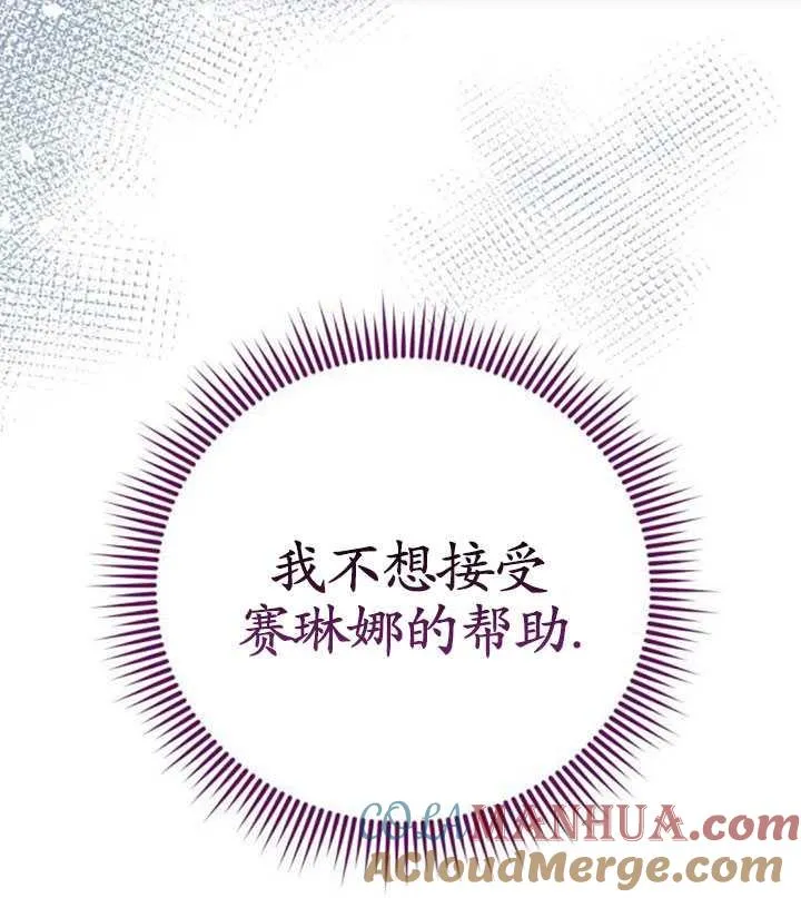 第32话20