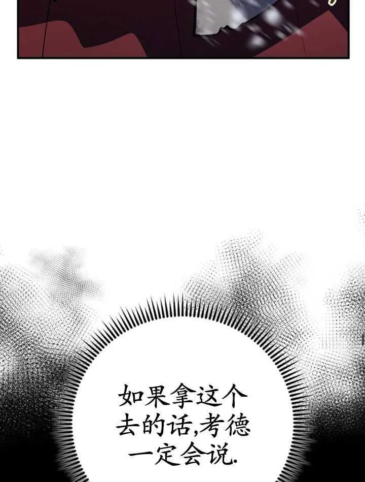 第32话11