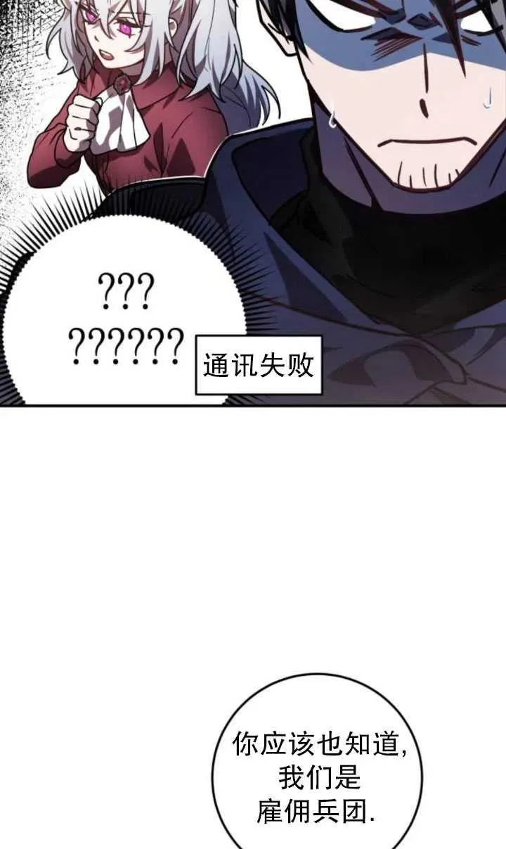 第20话38