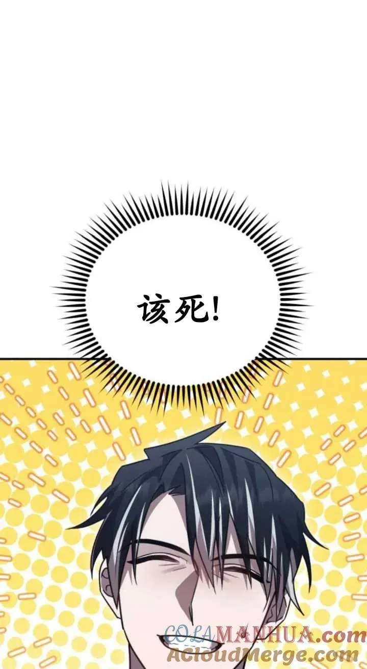 第49话72
