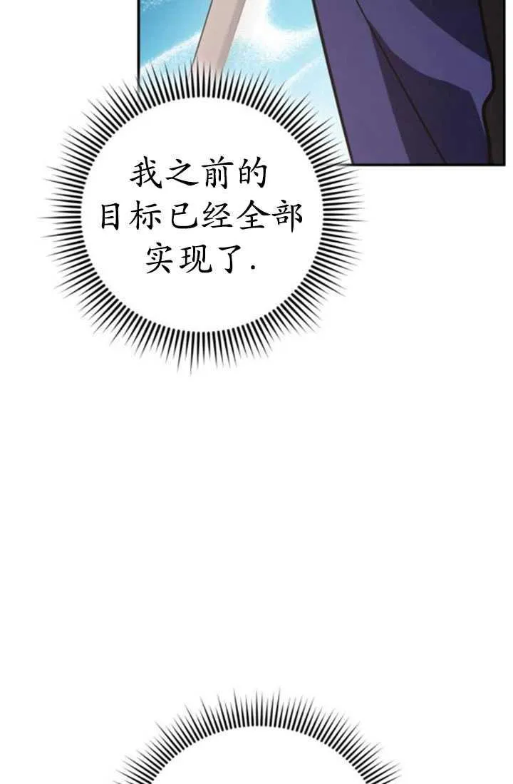 第28话113
