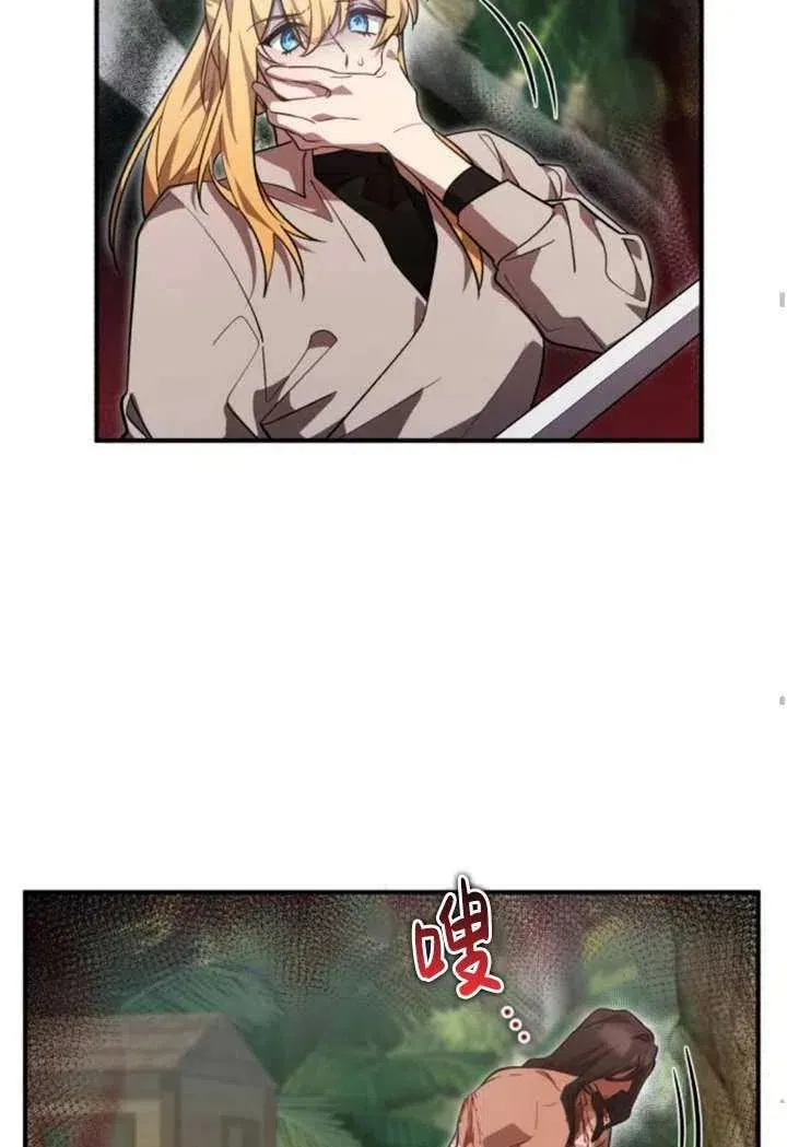 第08话74