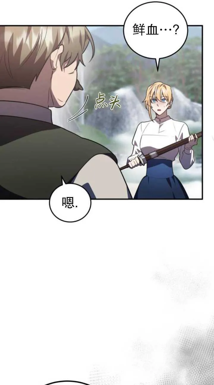 第36话6