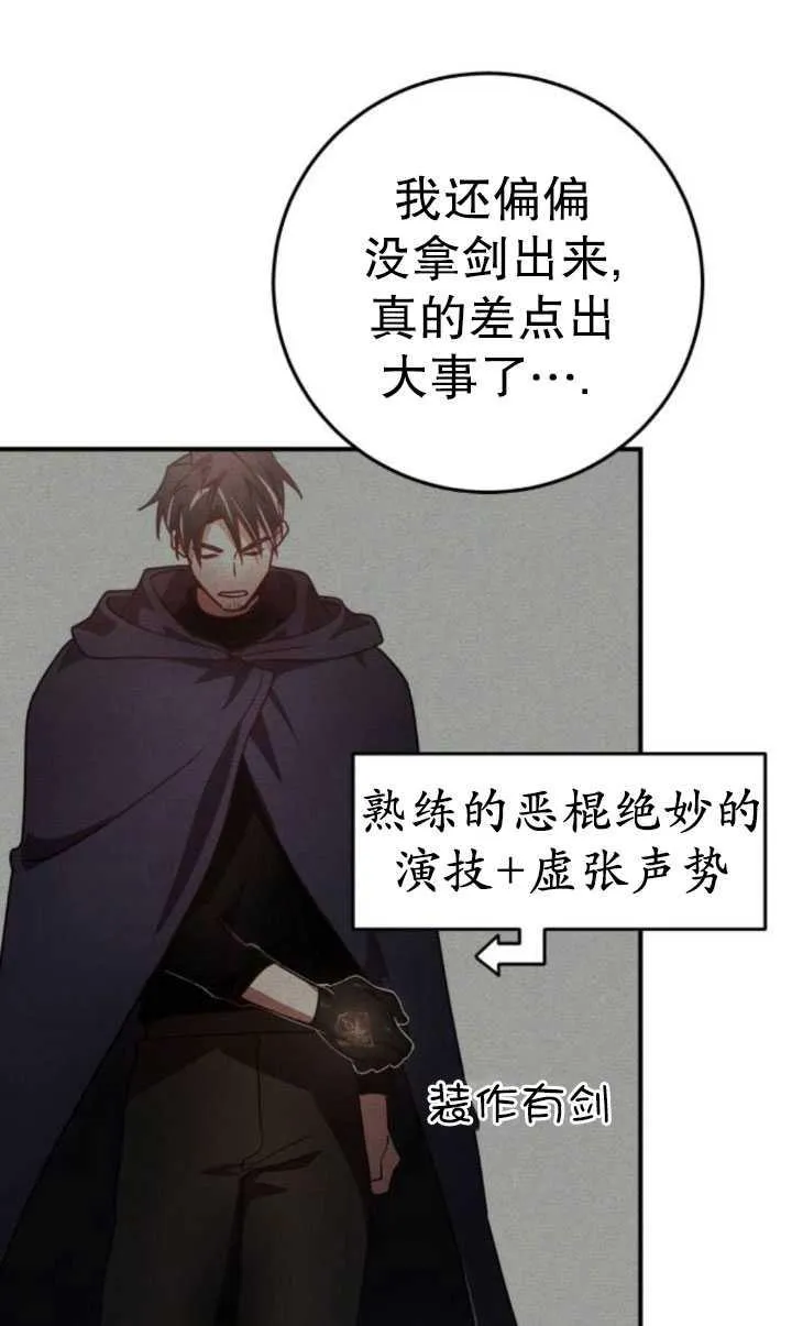 第21话11