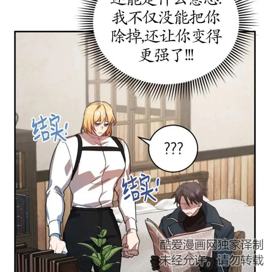 第03话75