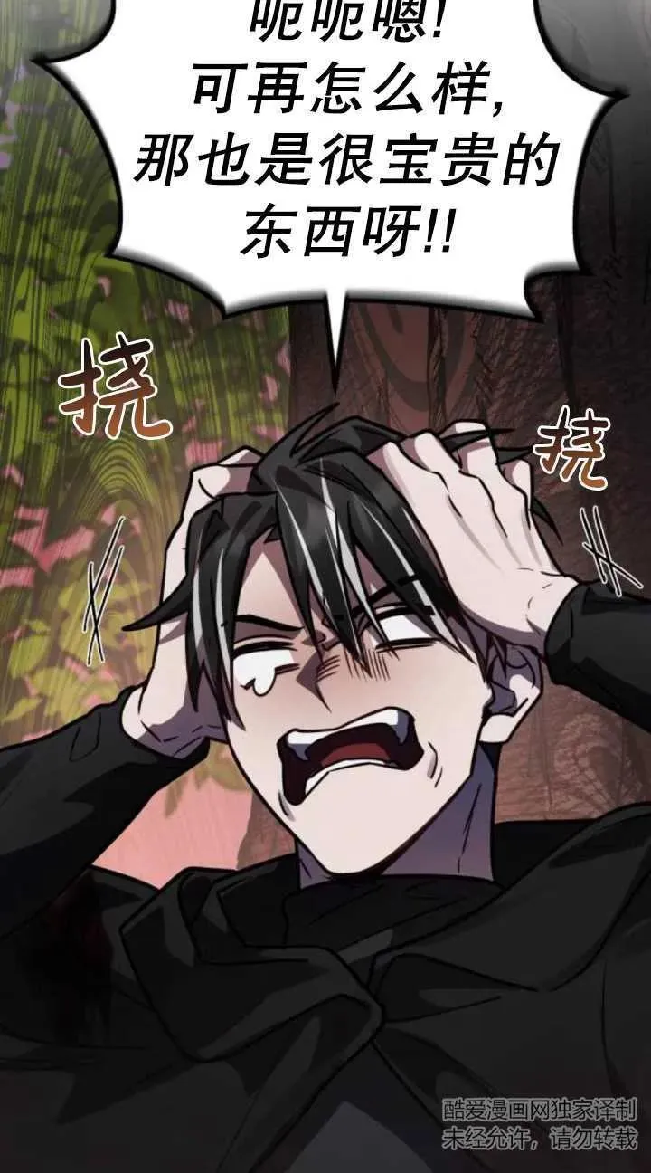 第40话89