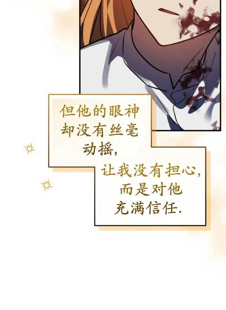 第44话51