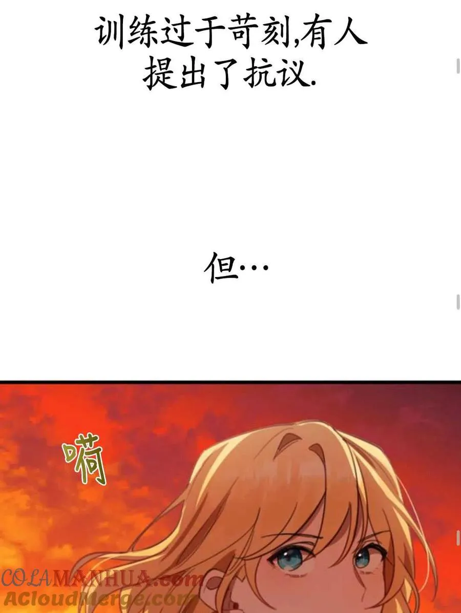 第01话108