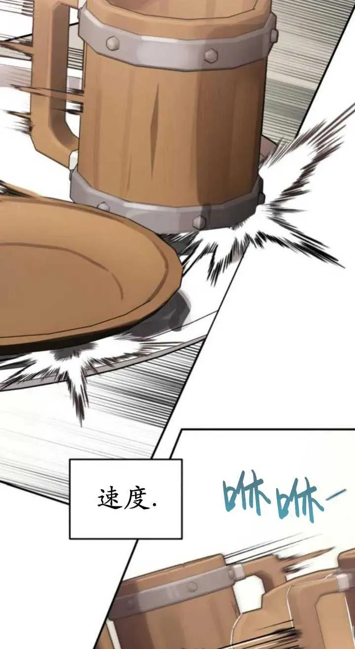 第47话25