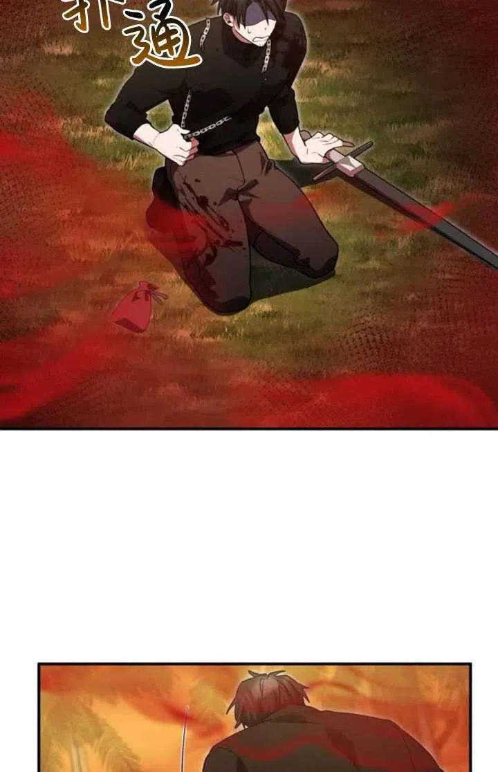 第11话32
