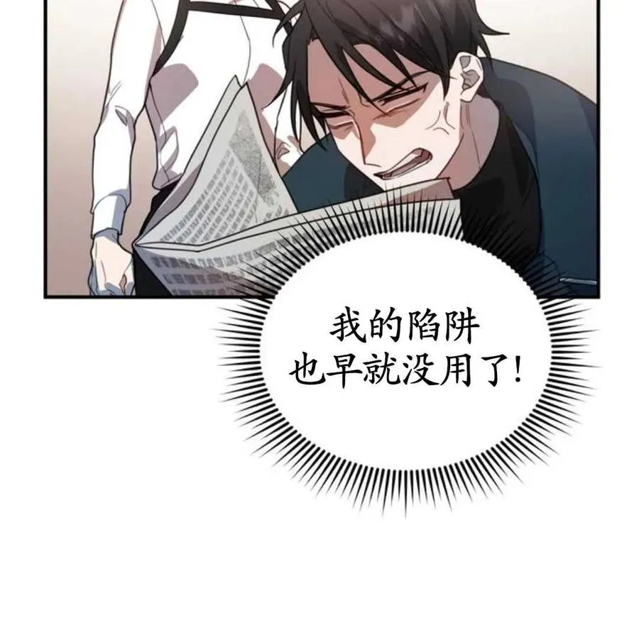 第03话79