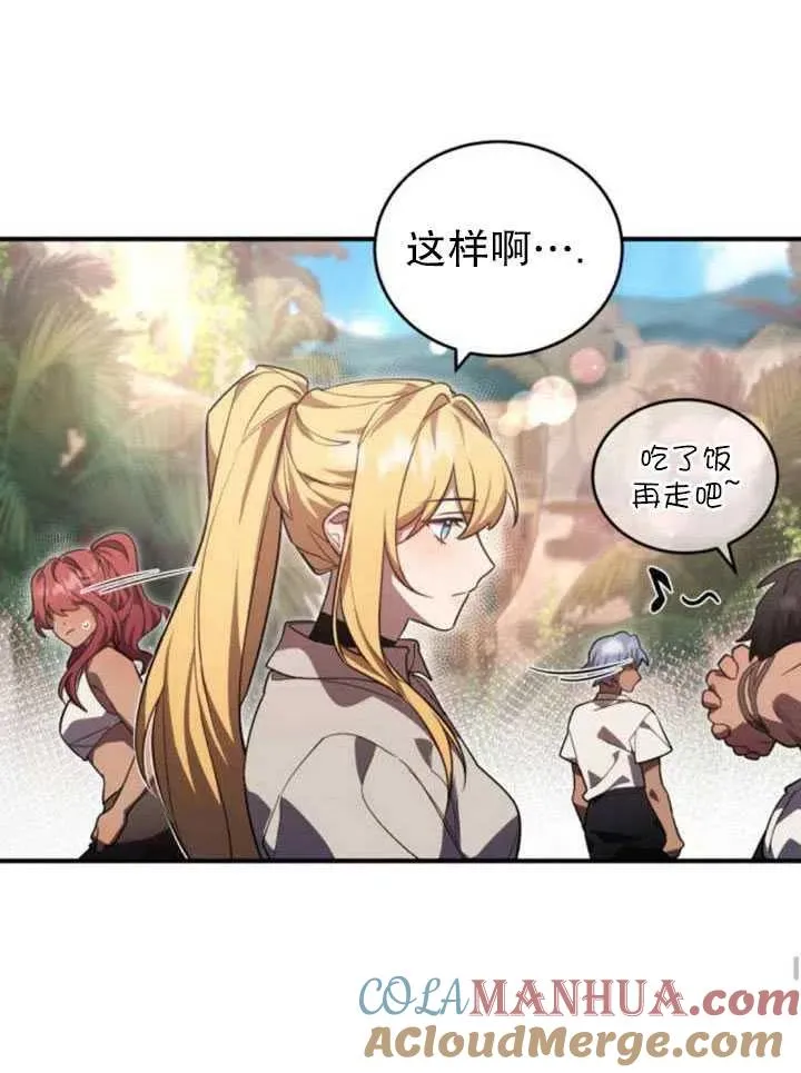 第08话40