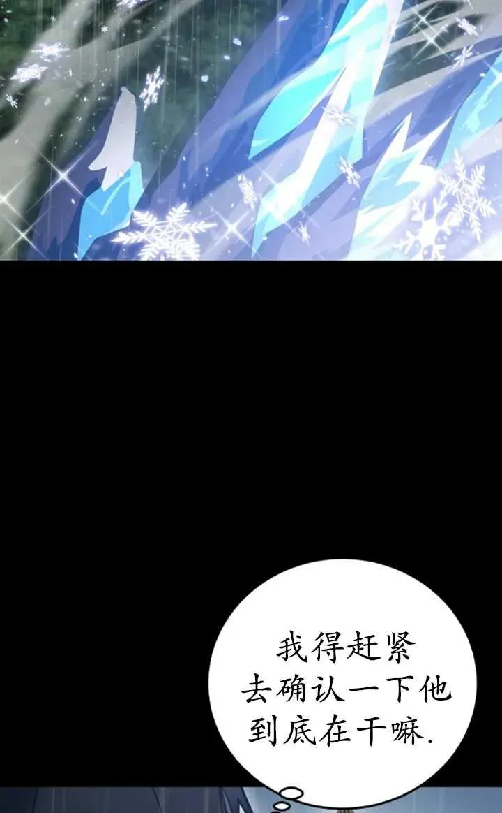 第54话46