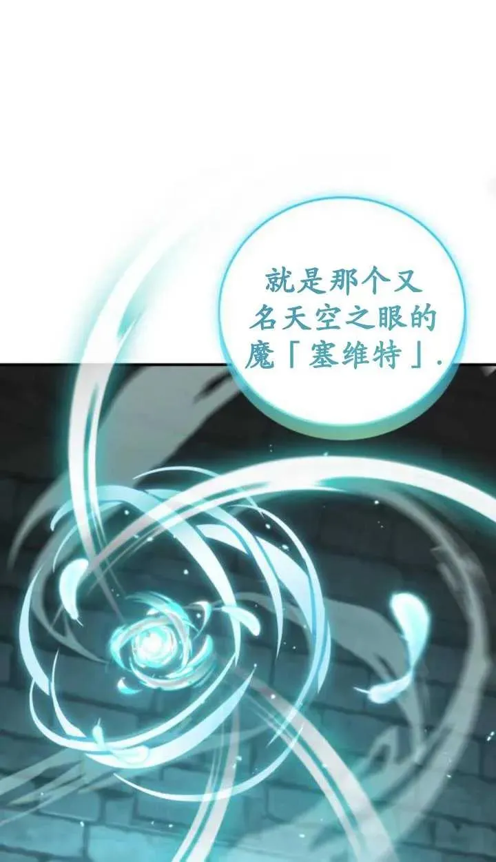 第38话38