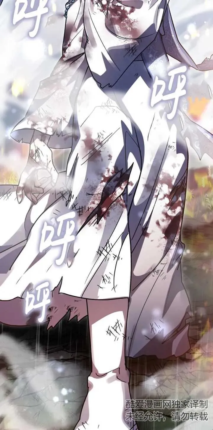 第54话14