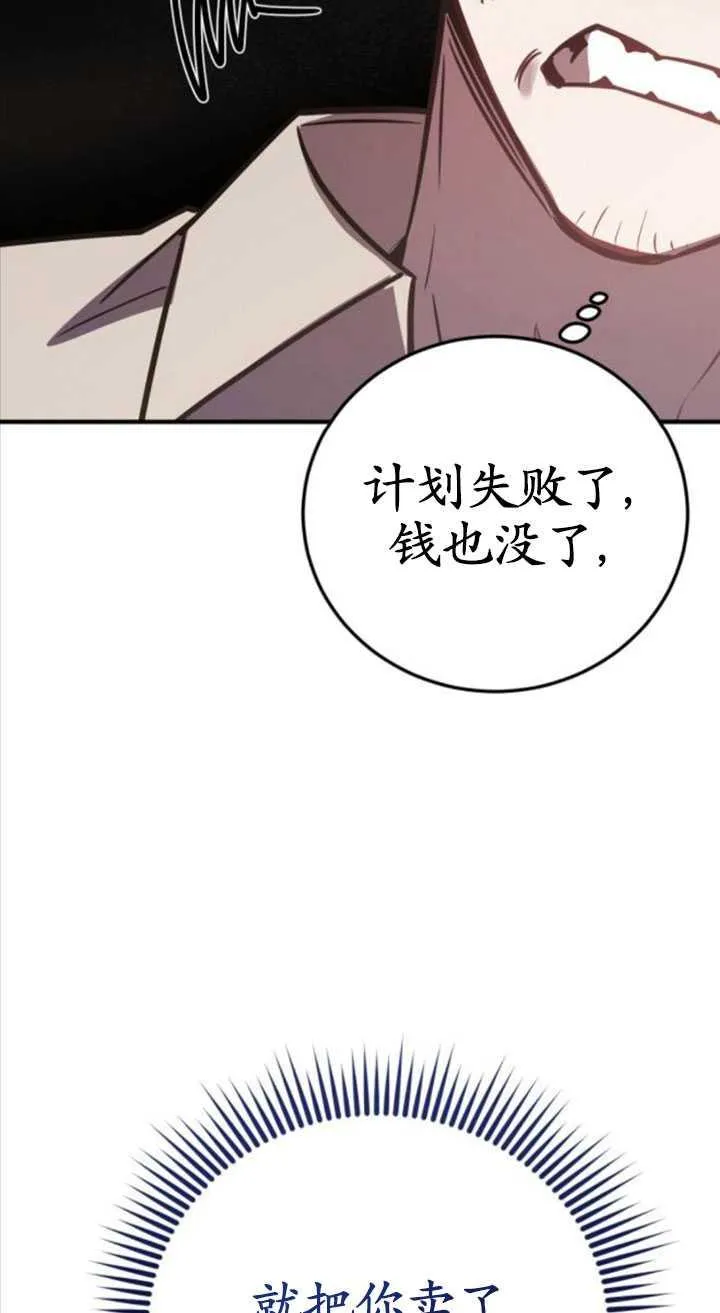 第31话15