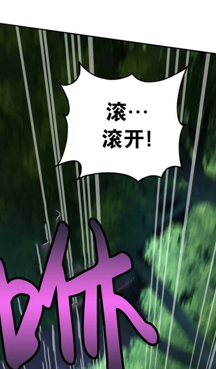 第27话3