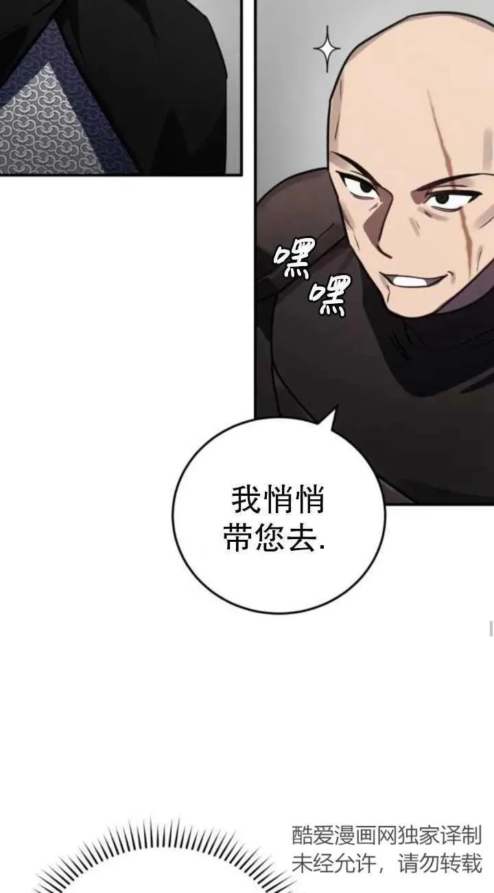 第42话53