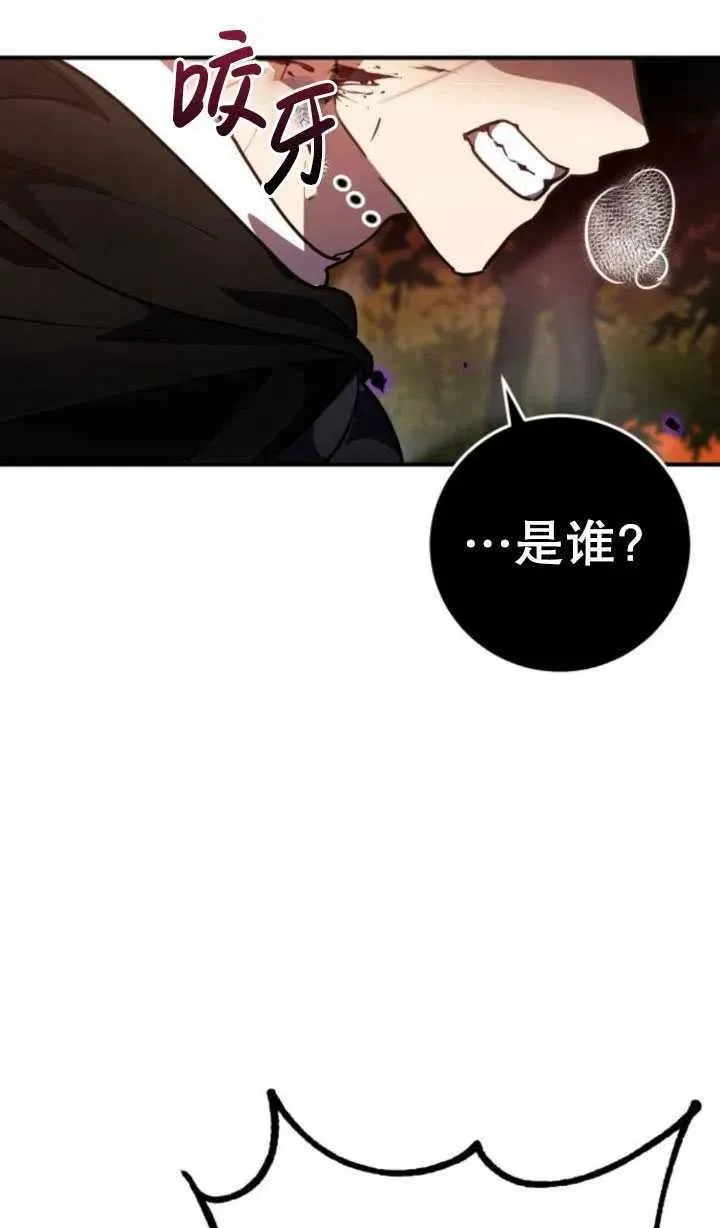 第23话85