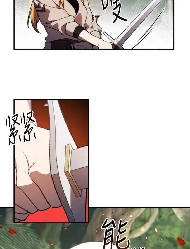 第09话26