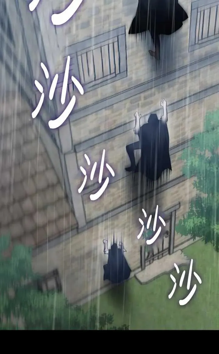 第54话50