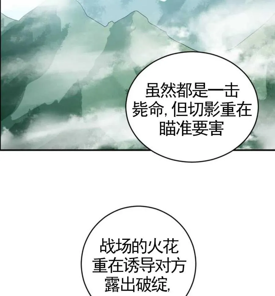 第03话43