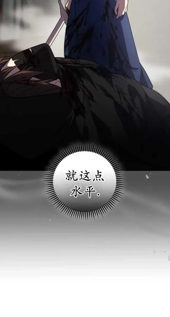 第39话79