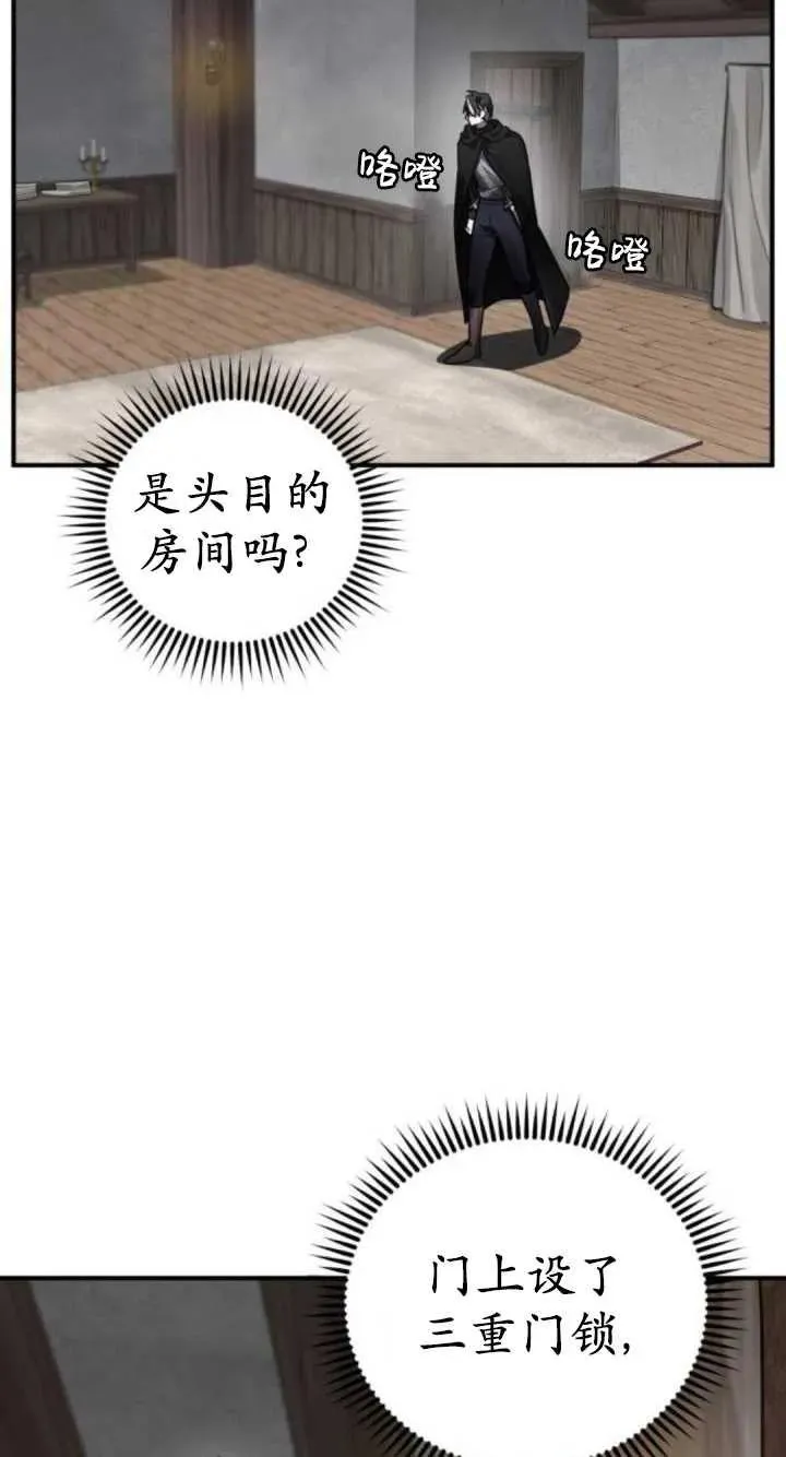 第41话78